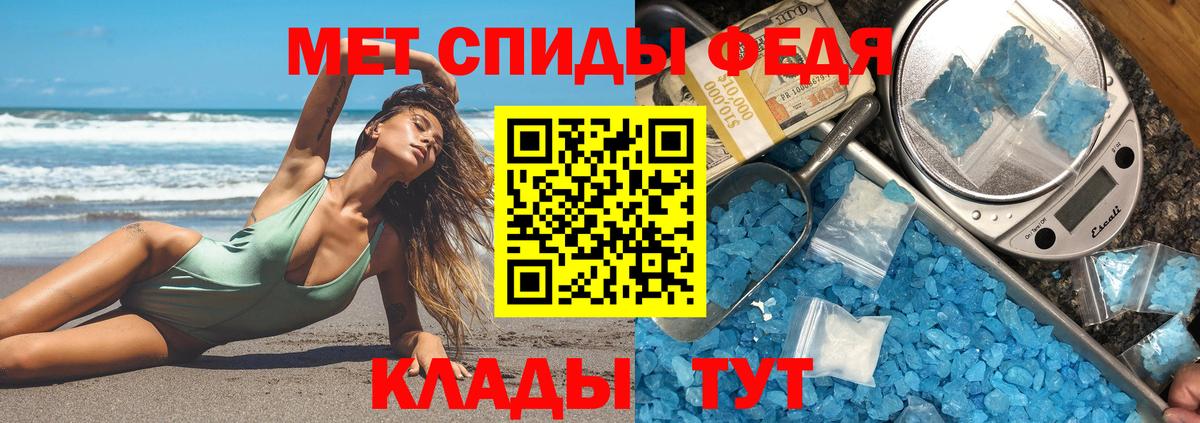АМФ 97%  Вход с VPN  АМФЕТАМИН  Пермь  АМФЕТАМИН 