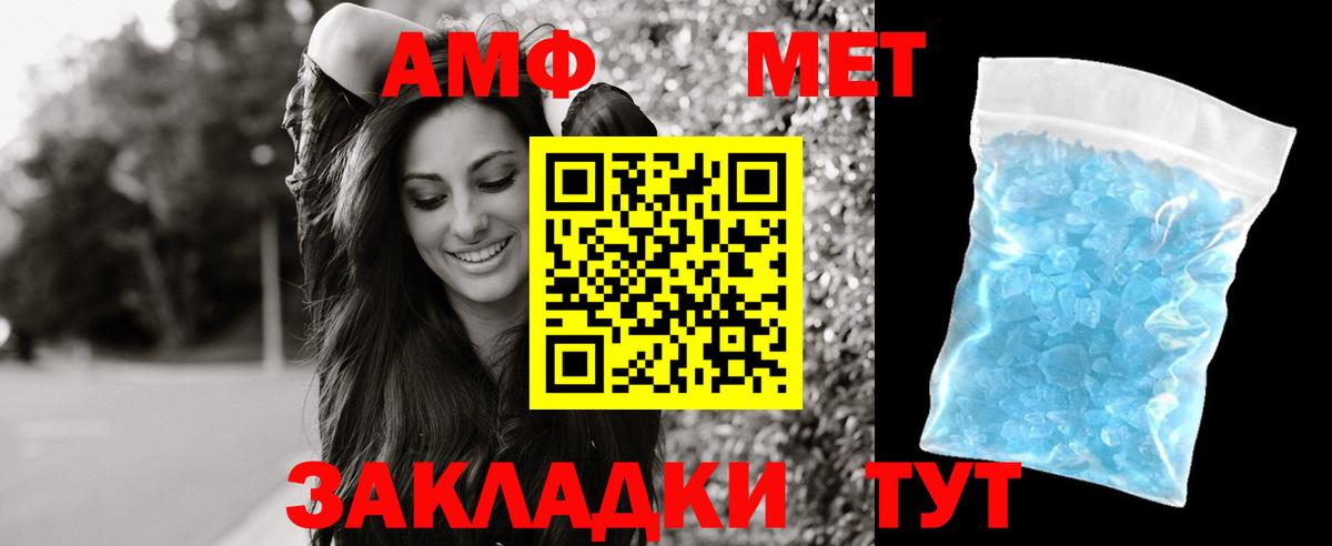 АМФ Premium Пермь