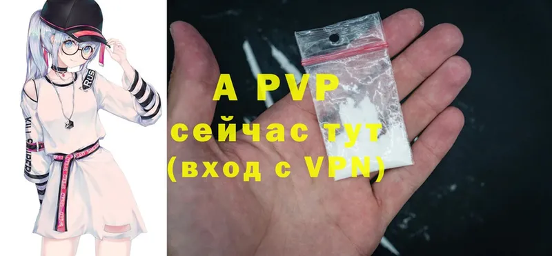 Alpha PVP СК КРИС  магазин продажи наркотиков  Пермь 