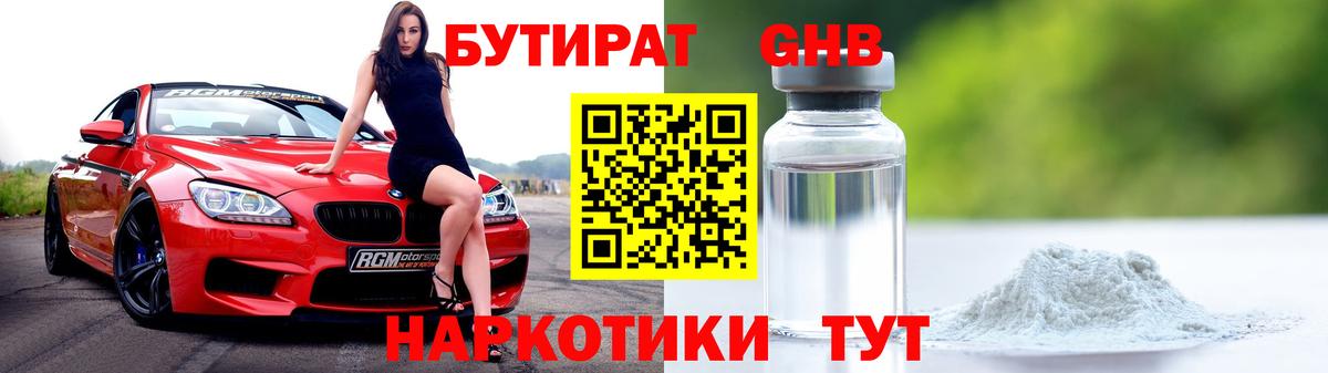 МЕФ кристаллы  МАРИХУАНА  Пермь  Гашиш  Вход с VPN  Cocaine 