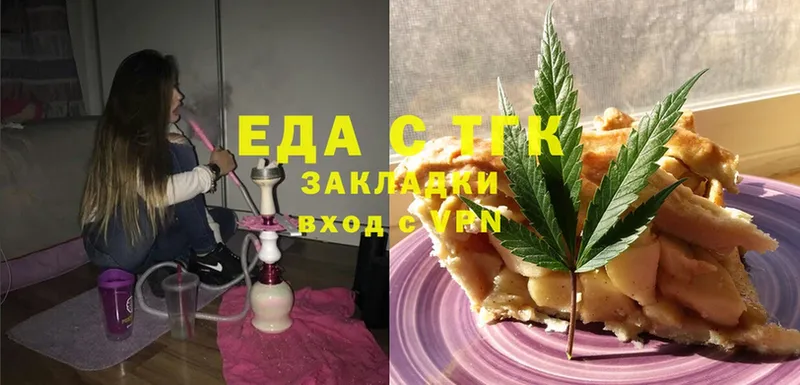 где купить наркоту  Пермь  Canna-Cookies конопля 