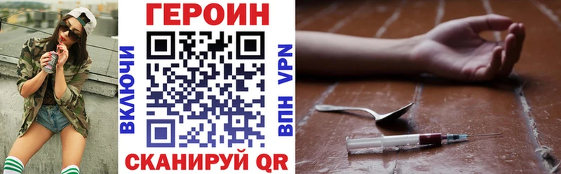 ГЕРОИН герыч  сколько стоит  Пермь 