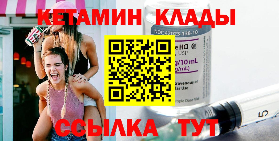 Мяу-Мяу  Вход с VPN  Бошки Шишки  Alpha PVP  КОКАИН  Плюхи  Цена  Пермь  Мяу-Мяу 