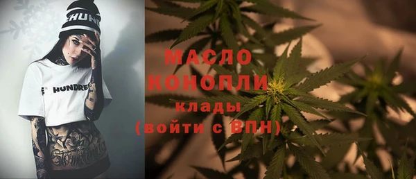мяу мяу кристалл Богородицк