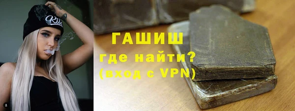 ALPHA-PVP Магас