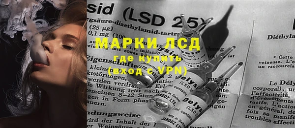 ALPHA-PVP Магас