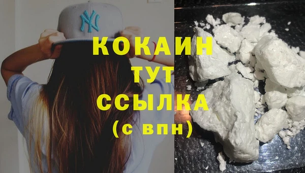 мескалин Майский