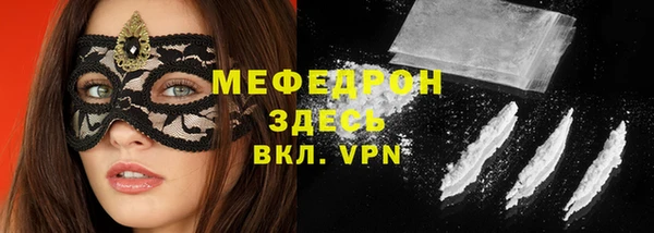 ALPHA-PVP Магас