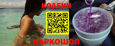 синтетический гашиш Апрелевка