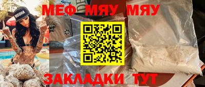 круглые Апшеронск