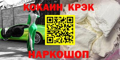 синтетический гашиш Апрелевка