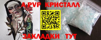 экстази Аргун