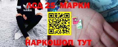 синтетический гашиш Апрелевка