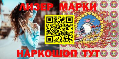 круглые Апшеронск
