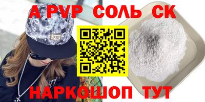 круглые Апшеронск