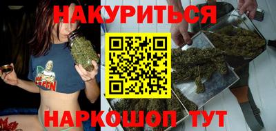 синтетический гашиш Апрелевка
