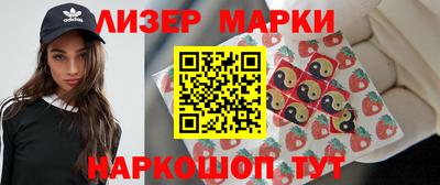 круглые Апшеронск