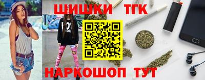 синтетический гашиш Апрелевка