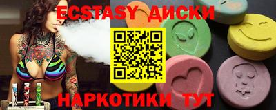 синтетический гашиш Апрелевка