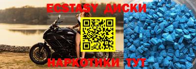 синтетический гашиш Апрелевка