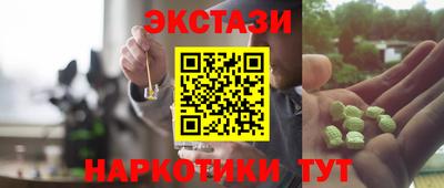 круглые Апшеронск
