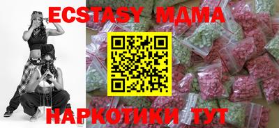 синтетический гашиш Апрелевка