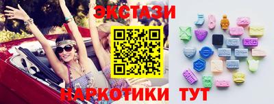 круглые Апшеронск