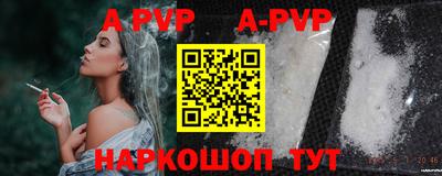 круглые Апшеронск