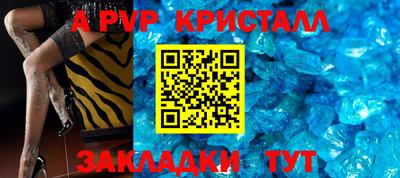 экстази Аргун
