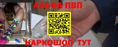 круглые Апшеронск