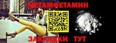 синтетический гашиш Апрелевка