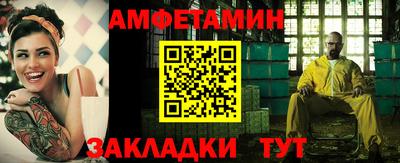 круглые Апшеронск