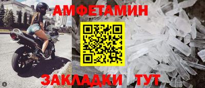 синтетический гашиш Апрелевка
