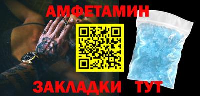 круглые Апшеронск