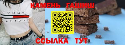 синтетический гашиш Апрелевка