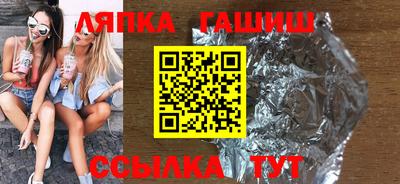круглые Апшеронск