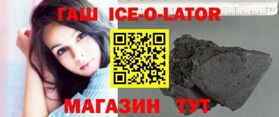 экстази Аргун
