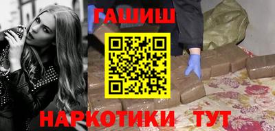 экстази Аргун