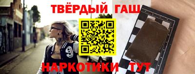 круглые Апшеронск