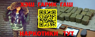 круглые Апшеронск