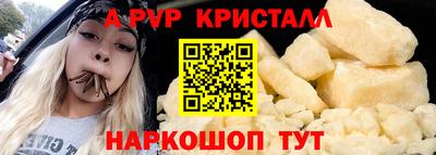 круглые Апшеронск