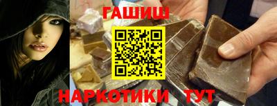 молекула духа Абакан
