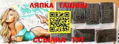 экстази Аргун