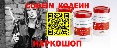 синтетический гашиш Апрелевка