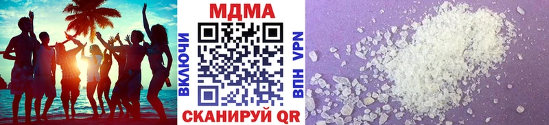 что такое Пермь МДМА VHQ