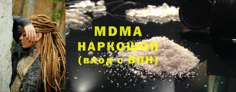 MDMA Molly  цена наркотик  Пермь 