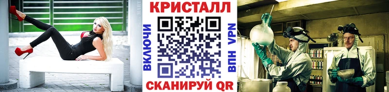Метамфетамин Methamphetamine  Пермь 
