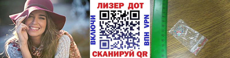 Марки 25I-NBOMe 1,8мг OMG как зайти Пермь