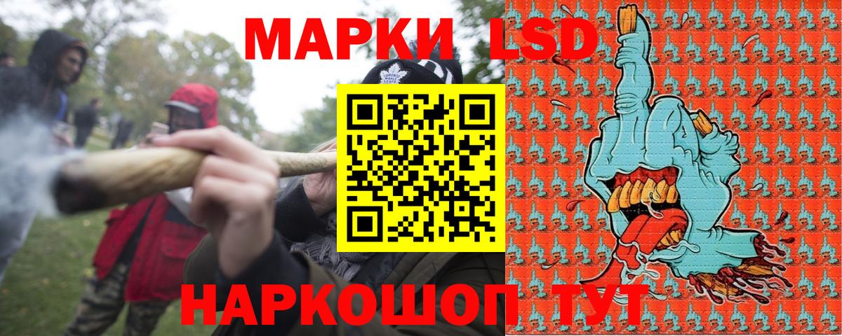 Пермь  Марки NBOMe 1500мкг  Марки N-bome  Марки NBOMe 1500мкг  Вход с VPN 