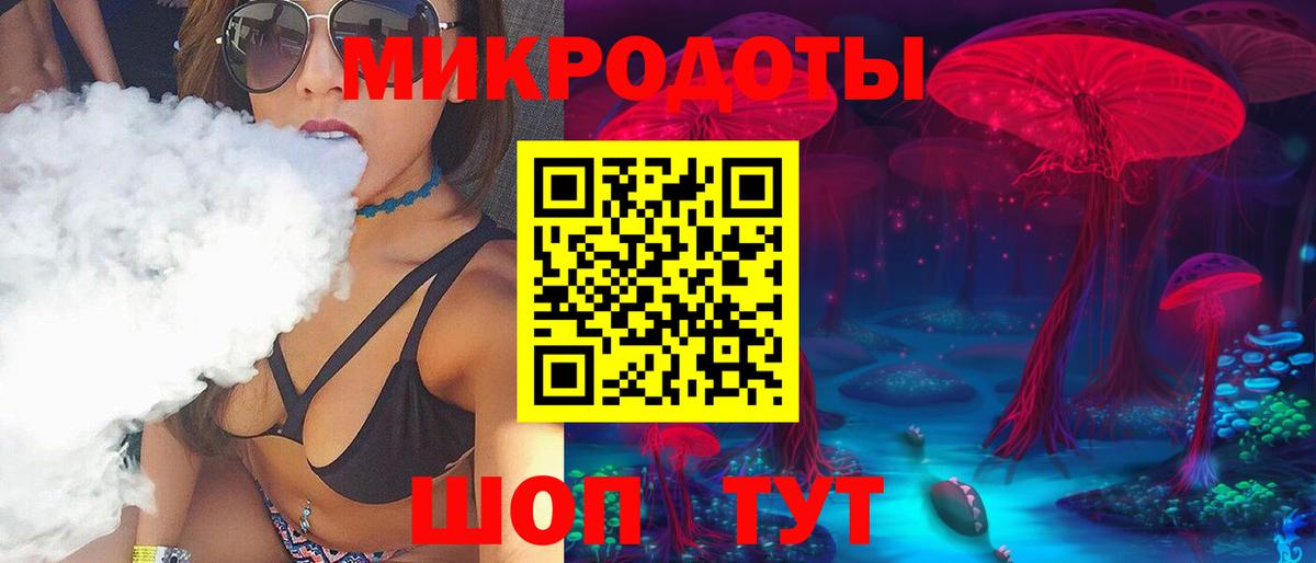 Галлюциногенные грибы Magic Shrooms Пермь
